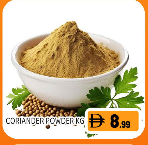 Coriander available at Ain Al Madina Hypermarket in UAE - Sharjah / Ajman