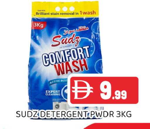 available at Ain Al Madina Hypermarket in UAE - Sharjah / Ajman