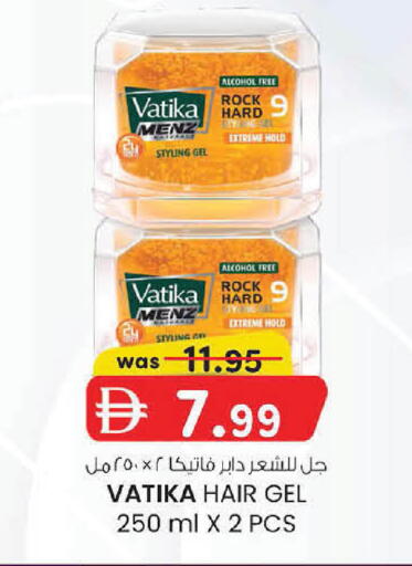 available at ك. الم. للتجارة in الإمارات العربية المتحدة , الامارات - أبو ظبي