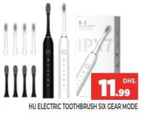 available at Ainas Al madina hypermarket in UAE - Sharjah / Ajman
