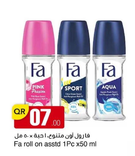 available at مجمع التسويق العائلي in قطر - الريان