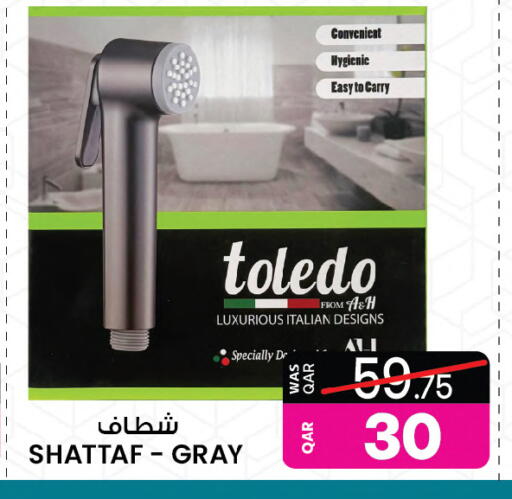 available at Ansar Gallery in Qatar - Al Rayyan