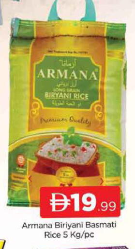 available at المدينة in الإمارات العربية المتحدة , الامارات - دبي