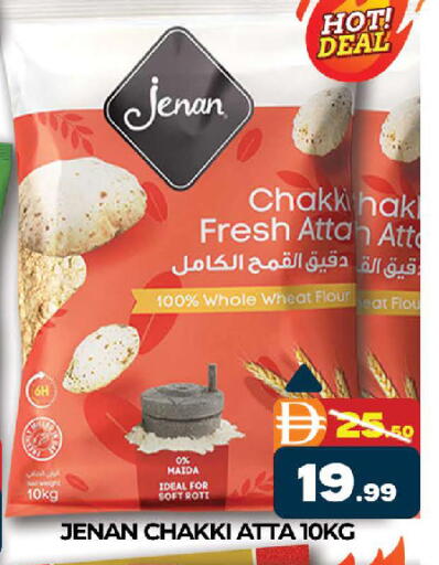 available at AL MADINA (Dubai) in UAE - Dubai