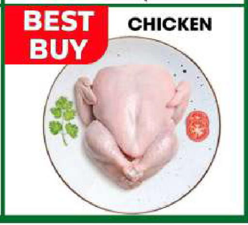 available at مركز الخصومات سنترو in الإمارات العربية المتحدة , الامارات - دبي