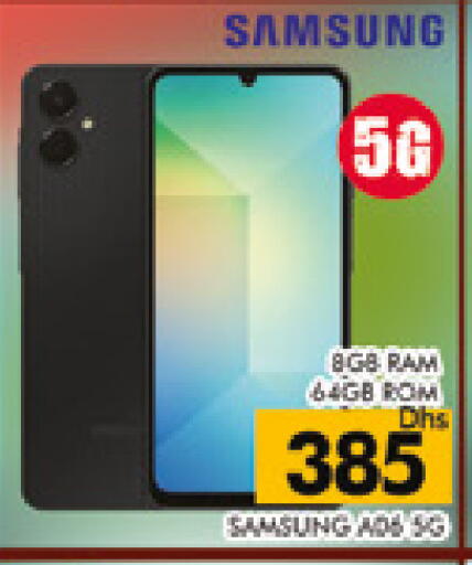 available at AL MADINA (Dubai) in UAE - Dubai