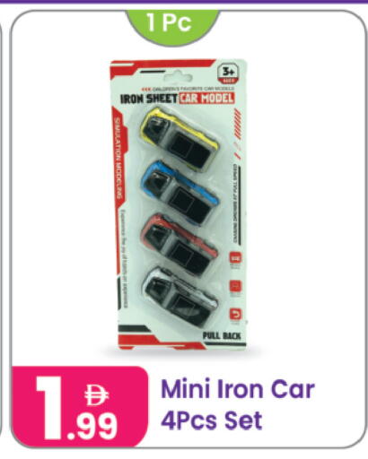 available at Al Nahda Gifts Center in UAE - Dubai