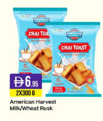 available at West Zone Supermarket in UAE - Sharjah / Ajman