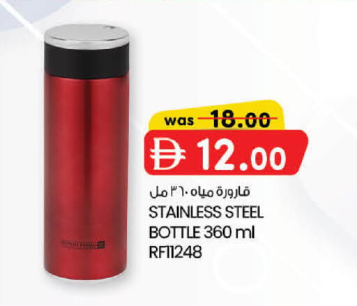 available at ك. الم. للتجارة in الإمارات العربية المتحدة , الامارات - أبو ظبي