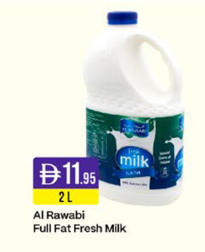 available at West Zone Supermarket in UAE - Sharjah / Ajman