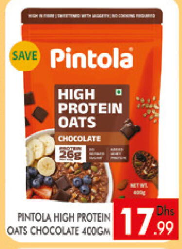 available at AL MADINA (Dubai) in UAE - Dubai
