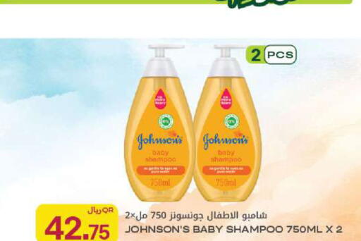 available at Al Meera in Qatar - Umm Salal
