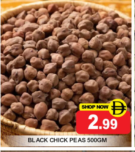 Peas available at سوبر بازار هايبرماركت in الإمارات العربية المتحدة , الامارات - دبي