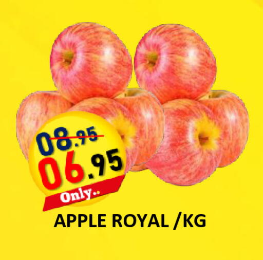 Apple available at رويال جلف هايبرماركت in الإمارات العربية المتحدة , الامارات - أبو ظبي