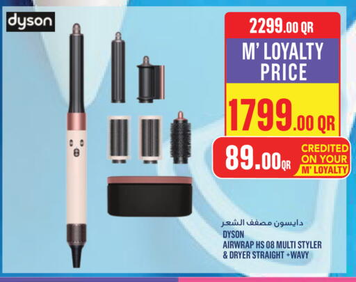 available at Monoprix in Qatar - Al Shamal