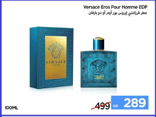 available at آي كونكت in قطر - الشحانية
