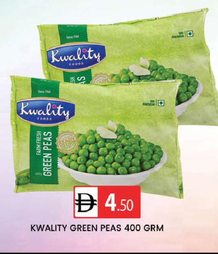 Peas available at AL MADINA (Dubai) in UAE - Dubai