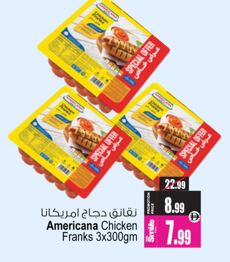 available at Ansar Gallery in UAE - Dubai