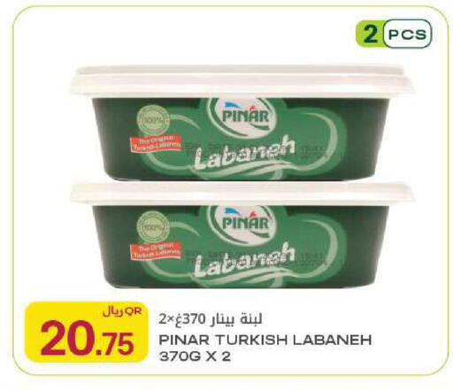 available at Al Meera in Qatar - Al-Shahaniya