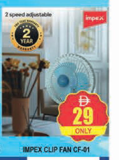 available at AL MADINA (Dubai) in UAE - Dubai