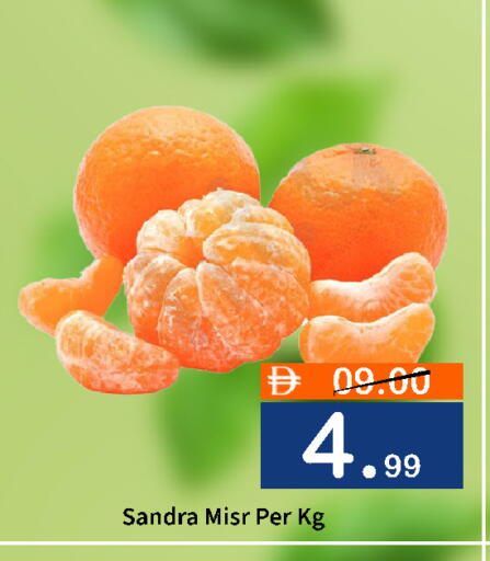 available at رويال جلف هايبرماركت in الإمارات العربية المتحدة , الامارات - أبو ظبي