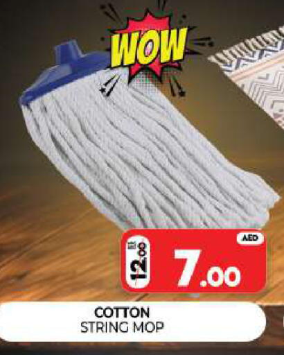 available at Al Madina  in UAE - Sharjah / Ajman