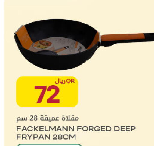 available at Al Meera in Qatar - Al Rayyan