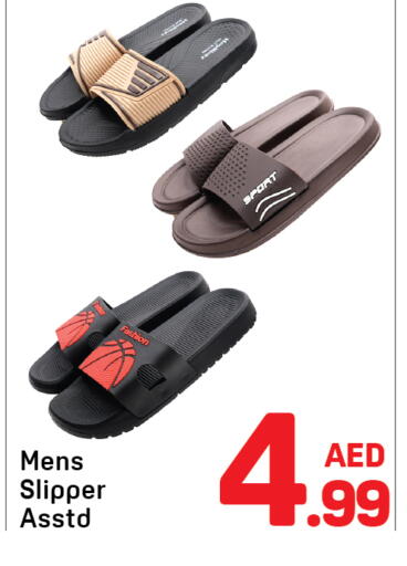 available at Day to Day Department Store in UAE - Dubai