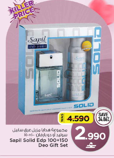 available at مارك & سايف in عُمان - مسقط‎