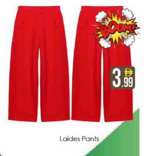 available at AIKO Mall and AIKO Hypermarket in UAE - Dubai