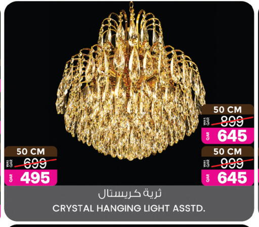 available at Ansar Gallery in Qatar - Al Rayyan
