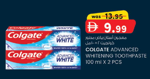 available at ك. الم. للتجارة in الإمارات العربية المتحدة , الامارات - أبو ظبي