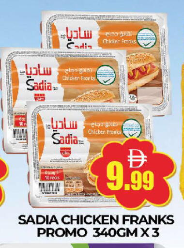 available at AL MADINA (Dubai) in UAE - Dubai