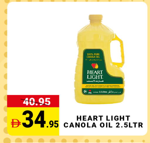 available at مدهور سوبرماركت in الإمارات العربية المتحدة , الامارات - الشارقة / عجمان