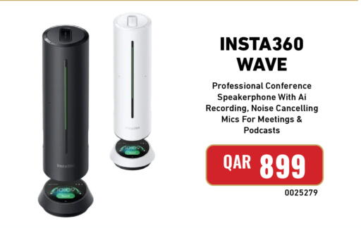 available at ديجيتال زون للتجارة in قطر - الشحانية