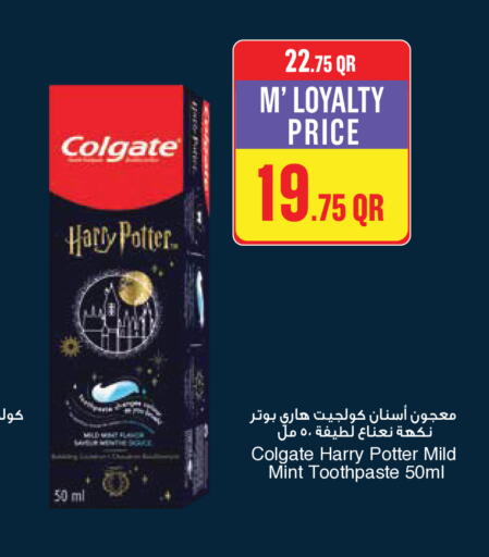 Mint available at مونوبريكس in قطر - الشمال