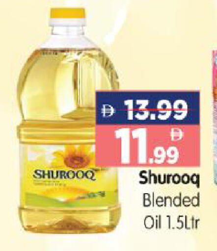 available at هايبر ماركت المدينة in الإمارات العربية المتحدة , الامارات - أبو ظبي