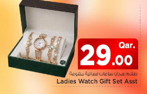 available at مارك & سيف in قطر - الشمال