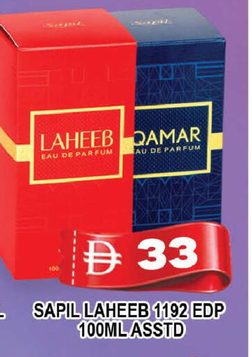 available at AL MADINA (Dubai) in UAE - Dubai
