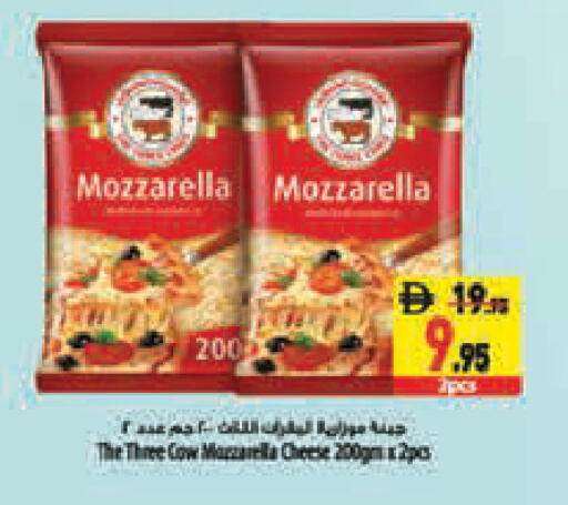 available at Safeer Market in UAE - Abu Dhabi