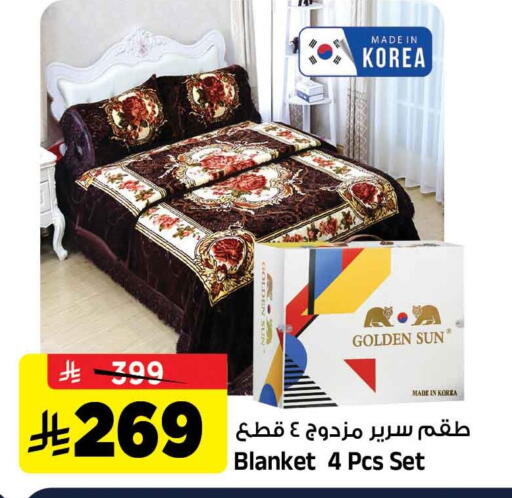 available at المدينة هايبرماركت in مملكة العربية السعودية, السعودية, سعودية - الرياض