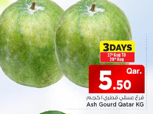 from Qatar available at مارك & سيف in قطر - الشمال