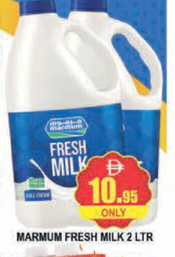available at AL MADINA (Dubai) in UAE - Dubai