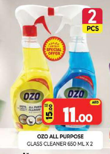 available at Al Madina  in UAE - Sharjah / Ajman