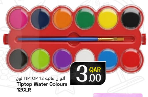 available at مجلس هايبرماركت in قطر - الريان