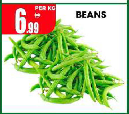 available at Centro Discount Center in UAE - Sharjah / Ajman