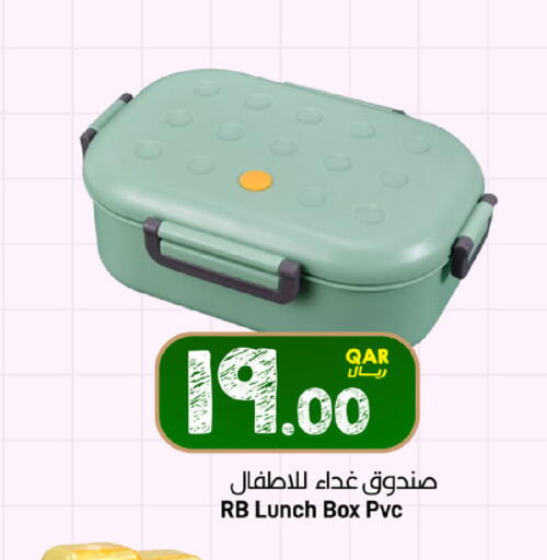 available at SPAR in Qatar - Al Wakra