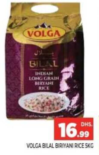 available at Ainas Al madina hypermarket in UAE - Sharjah / Ajman