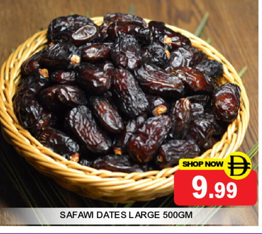 available at سوبر بازار هايبرماركت in الإمارات العربية المتحدة , الامارات - دبي