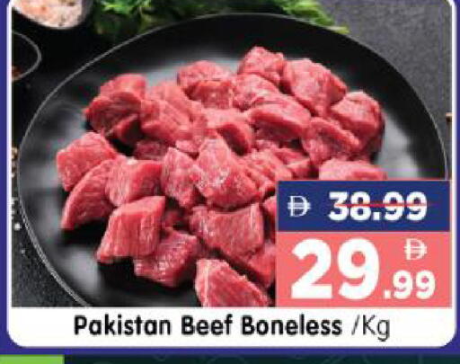 available at هايبر ماركت المدينة in الإمارات العربية المتحدة , الامارات - أبو ظبي